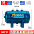 储气罐小型加厚罐体耐用压力罐空压机气储气桶筒存气5L10L20L100L 兰色5L加厚碳钢