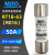 MRO茗熔RT18-63 14*51 R016 2A 3A 4A 5A 6A10A16A 20A熔断 8A(14X51mm)