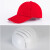 轻便防撞安全帽夏季透气劳动防护布式头盔鸭舌棒球帽定制帽子 8001红色
