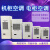 机柜空调电气柜电柜专用控制柜配电柜降温数控机柜散热工业空调 SSEA500(