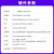 帝舰 瑞芯微RK3566开发板Linux AI智能对标树莓派(【MIPI屏基础套餐】LBC1_N(2+8G)_不带WiFi)