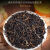 南美豹蜜香型的金骏眉小泡罐装红茶浓香好喝的茶香型100克茶叶 100g