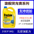 苑启黛百适通防冻液汽车冷却水箱宝发动机专用红色防冻液绿色通用乙二醇 4kg5年或25万公里-37度+129度AF