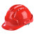 猩阮樟安帽工地施工安头帽建筑工程领导夏季透气加厚印字防护头盔男 加厚V型ABS透气旋钮款白色