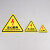 有电危险警示贴当心触电小心机械伤人注意安全高温设备标识三角形 当心触电【10张】 5x5cm