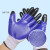 手套耐磨防滑透气N598丁腈橡胶劳动耐油酸碱工地工作劳保手套 FZ006紫/12双 耐油耐磨 指尖加强全新 均码