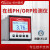 meaconpH玻璃电极 工业在线PH探头传感器 强酸强碱PH电极 纯水pH电极 玻 玻璃电极5米线