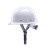 山头林村真玻璃钢安全帽真FRP材质工地施工领导头盔煤矿工帽定制logo印字 白色