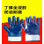 森诺克手套12双装劳保耐磨防油胶皮防滑防水耐油全胶浸胶丁腈防护经济适用款