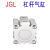 惠世达 ALC夹紧气缸JGL25/32/40/50/63薄型压板杠杆摇臂阻挡带磁冶具气缸 JGL-63带磁 