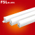 京汇莱佛山照明LED灯管日光灯用节能1.2米T5一体化支架超亮长条家用光管定制 一体化含支架06米8W[5支装] 白 其它