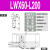 X轴Z轴位移平台长行程齿轮齿条手动燕尾槽滑台LWZ/LWX40/60-L100 LWX60-L200 (行程160）