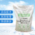 ABDT 工业盐融雪剂公路小区道路化雪剂大颗粒粗盐环保型除冰剂25 速溶型融雪剂粉末25kg包