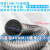 适用于工业吸尘管PVC灰色钢丝软管 木工雕刻机吸尘管塑料排风管通 100mm*10米价厚0.8MM