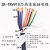 高柔拖链0.75 TRVV24 30 36 40芯电缆 0.3 1.5 机器人0.5 耐寒线 TRVV40*0.5一卷 100米