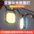 神火（SupFire） RX-01 MINI便携手提充电式投光灯户外照明球场灯地摊野营灯直播补光led灯 