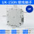 UK接线端子UK2.5b-3-5-6-10n-35n电压端子座快速连接导轨式端子排 UK-150N5片