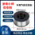 家用无气二保焊接机自保药芯焊丝小盘0.5公斤激光实心气体碳钢1.0 0.6用气实心焊丝1kg-1盘
