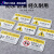 机械设备安全警示贴 当心机械伤人机器小心触电PVC标签警告标识牌 50个装高压危险1 8X5