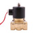 安达通 常闭电磁阀 空气水阀防水线圈电子管道控制 AC220V2分