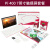 树莓派Raspberry Pi 400个人 电脑4B开发板官方套件键盘PC一体机 PI400 7 英寸触摸屏套餐(美式)