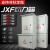jxf1动力箱配电箱家用室内电箱盒布线箱工程用明装室外插座控制箱 卡其色