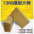 创京懿选定制耐火砖标准一级耐火砖披萨炉面包窑炉消防高强高铝防 2305665(条砖)