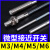 耶西M4M5M6微型金属接近开关传感器 电感式感应器npn pnp三线24v M6带螺纹NPN常闭