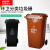 适用上海干湿分类垃圾桶有害垃圾环卫户外大号带盖可回收室外240L120L 120L黑色干垃圾