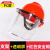 电焊防护罩安全帽面罩焊工专用防护护目防烤护全脸焊帽护眼镜定制 红安全帽+支架+PC加厚透明屏 其他