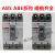 LS产电塑壳断路器ABE ABS103B/33B/53B/63B/203B/403B/803B 白色 803B备注电流  ABS标准型