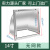 304不锈钢外墙防风罩防雨罩排风扇排气扇排风口帽 201#不锈钢 10寸