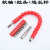 小米米家电动螺丝刀适用于多功能钻头十字批头转换夹头内六角套筒 梅花9支总长150mm送收纳条