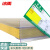冰禹 BYlj-250 货架卡条价格条 透明木质超市标价条 透明1.2米卡口1.2-1.8cm
