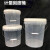 定制塑料桶带刻度线半透明白色桶带刻度塑料水桶盖 5L透明桶（刻度贴的）