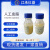人工皮脂人造皮脂ASTMD4265人工油脂皮脂JC-PZ101Y模拟皮脂油 人工皮脂1000克(油状)