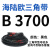 适用于硬线三角带B型B3658-B5334橡胶工业机器包布传动皮带大全 B 3700