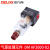 德力西气动创新者空气减压阀DM AR2000-02 AC2010-02 AW气源元件 DM AR4000-04(减压阀)