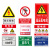 铝板反光膜标识牌安全生产警告标志施工现场警示牌车间严禁烟火 铝制立柱式2000×60×600×600×4mm