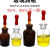 伏加瑞伏加瑞白色/棕色30ml/60ml/125ml玻璃滴瓶学校医院实验室器材/生物化学 白色250ml（2只装）