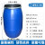 150L家庭用圆形大口储水桶 200公斤食物品发酵塑料桶  海鲜运输装鱼桶 蓝色120L铁箍法兰桶