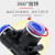 气动快速接头PB6-01插气管8mm气缸电磁阀软管快接T型螺纹三通配件 PB10-04 蓝帽