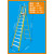 直销高竹围栏平台纤维加厚人字玻璃钢工程扶手绝缘铝网梯 带扶手11级415米含网板轮