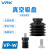威尔克VRK VP系列工业自动化机械手真空吸盘多层波纹气动五层吸盘缓冲多层吸嘴 VP-30WN 黑色橡胶 