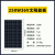 探越云太阳能板100W光伏单多晶太阳能电池板12v24v工程家用发电板充电板 250W 单晶硅太阳能板36V