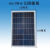 全新多晶6V光伏太阳能板大功率40W太阳光充电板太阳能灯配件单卖 6V18瓦 不带线 赠送支架+螺丝包 6V18瓦