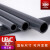 UPVC水管国标工业给水管化工PVC管道排水管材灰黑硬管子dn25 32mm DN40(外径50*3.7mm)1.6mpa每米