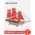 炜晟儿童木质3d立体拼图减压木头diy手工虎式坦克拼装模型积 红色 西洋帆船(激光版)