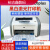 谷筱二手1108 HP1020打印机 1007手机无线激光打印机小型家用凭证 HP1010文字文档推荐 官方标配