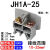 承琉JH1A接线端子排导轨通用轨道式组合式卡轨电线接线板1.5/2.5/6/10 JH1A-25